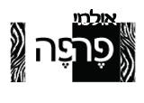 אולמי פהפה