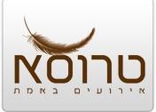 טרוסא אירועים