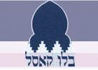 בלו קאסל