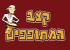 קצב המתופפים