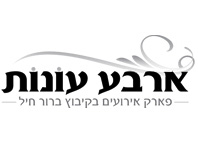 ארבע העונות